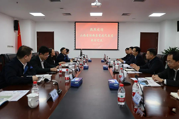垣曲县党政考察团赴北京中核汇能有限公司招商考察