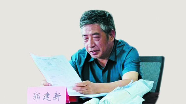 郭建新:中医反射疗法 在医疗保健中的重要作用