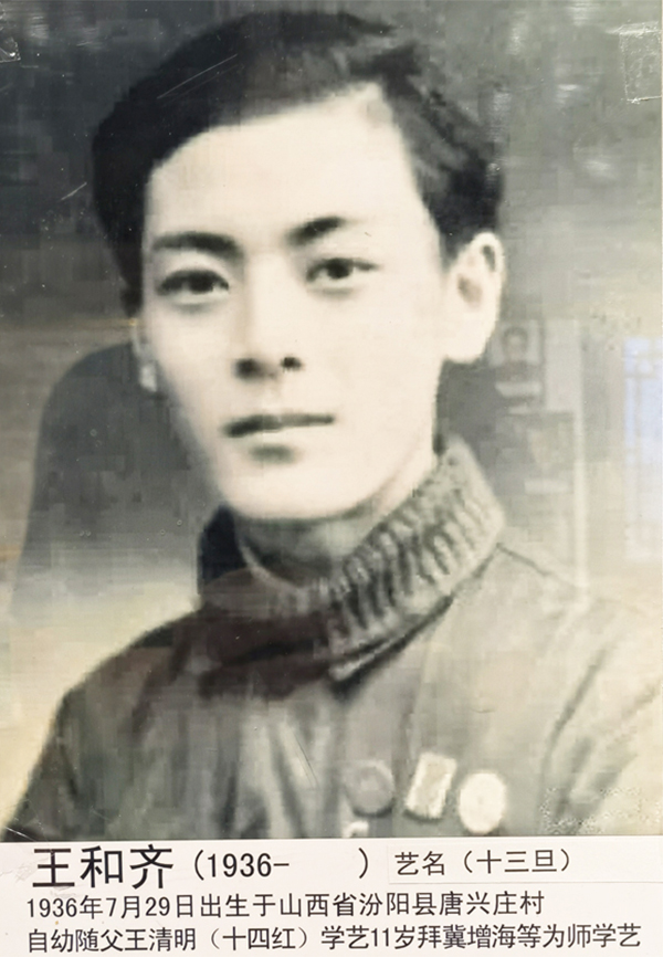微信图片_20230614091311.jpg