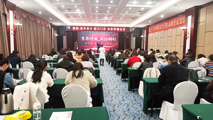 会议现场5.jpg