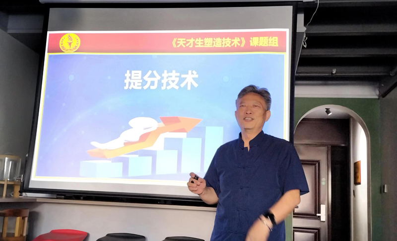 3王德锋教授讲课.jpg