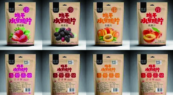 巴公大葱2.jpg