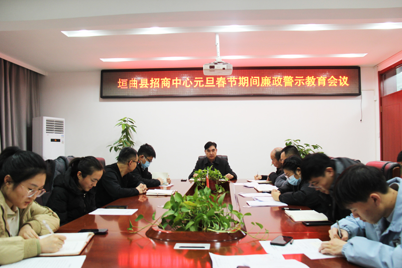 <strong>筑牢廉洁自律思想防线、推动清廉模范机关建</strong>
