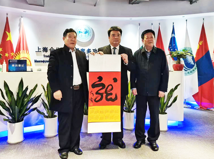 著名书法家李大中应邀赴上海合作组织参观并挥毫泼墨为上合组织赠送书法作品“龙”