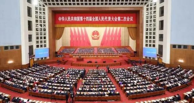 政府工作报告