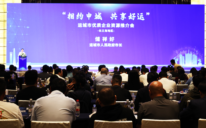 垣曲县政府党组副书记、二级调研员王坚带队赴上海招商考察