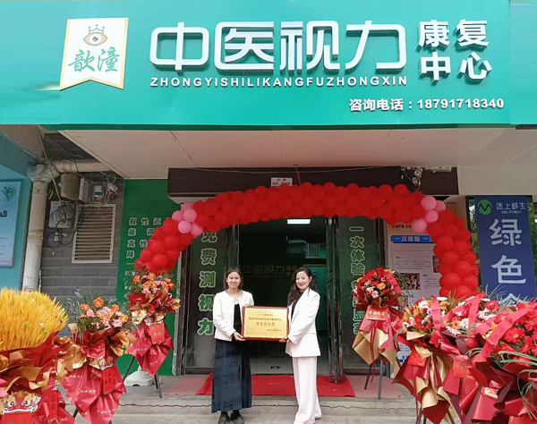 门店1.jpg