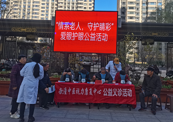 公益活动.jpg