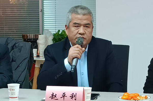 赵平利.jpg