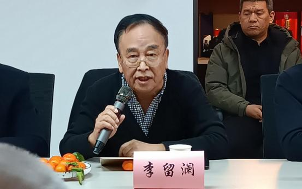 李留澜.png