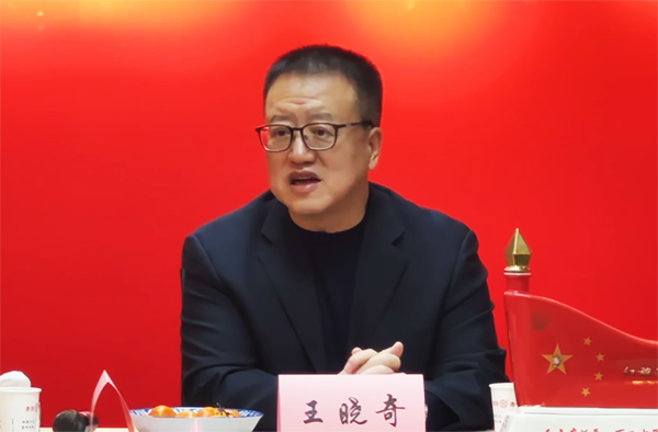 王晓奇.png