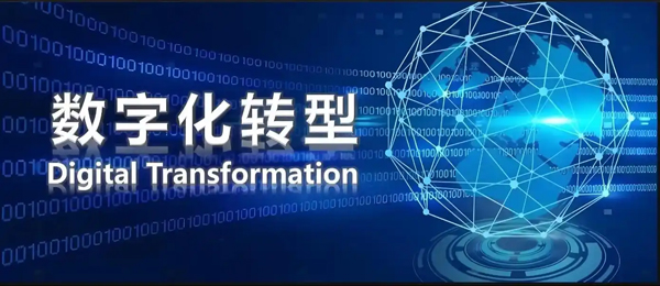 县域数字.jpg