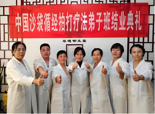 4弟子班结业典礼.jpg