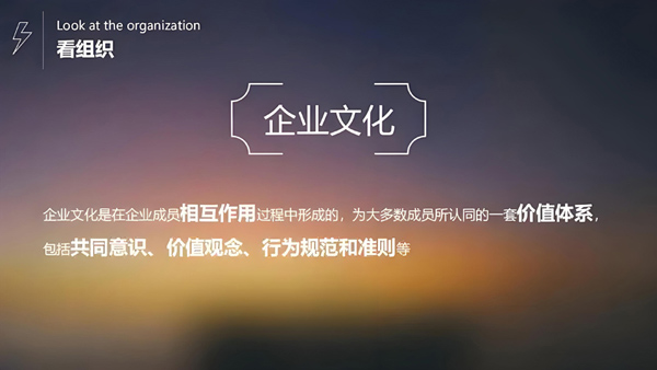 企业文化建设.jpg