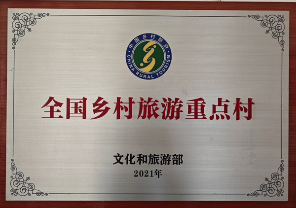 河北村.jpg