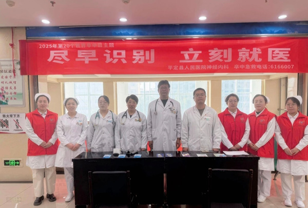  医德为尺  医心为守(图4)