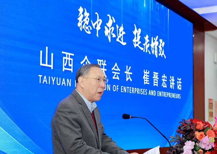 稳中求进 提质增效 (图4)