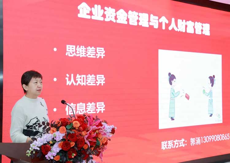 稳中求进 提质增效 (图9)