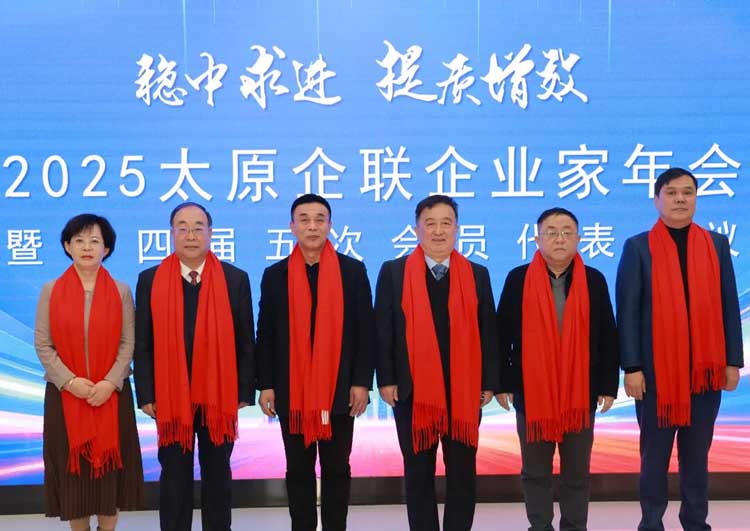 稳中求进 提质增效 (图13)