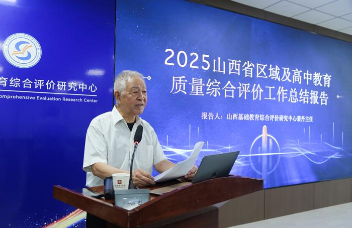 深化教育评价改革  赋能育人高质量发展(图2)