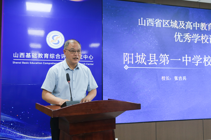 深化教育评价改革  赋能育人高质量发展(图8)