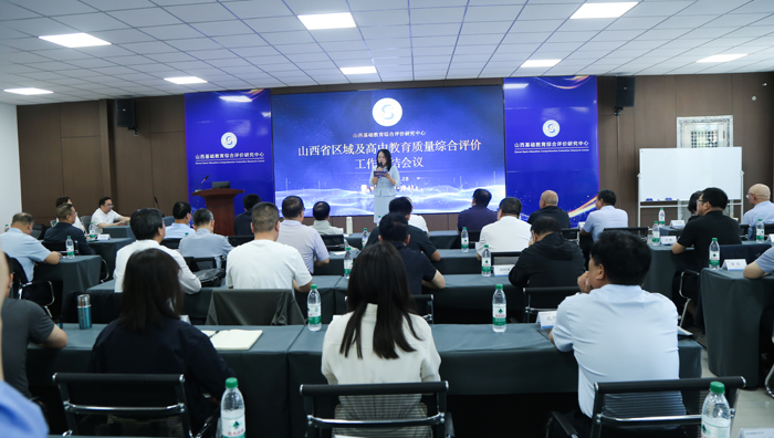 深化教育评价改革  赋能育人高质量发展(图1)