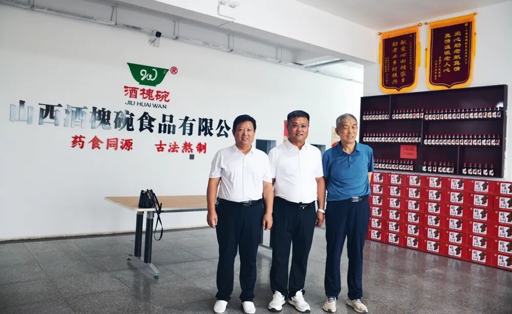 深耕药食同源赋能乡土振兴 吕吉山策划红色公益 助力晋商酸枣产业出圈(图2) 深耕药食同源赋能乡土振兴 吕吉山策划红色公益 助力晋商酸枣产业出圈(图2)