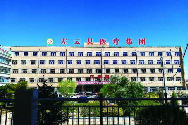 左云县人民医院: 织密健康防护网 书写民生新答卷(图1) 左云县人民医院: 织密健康防护网 书写民生新答卷(图1)