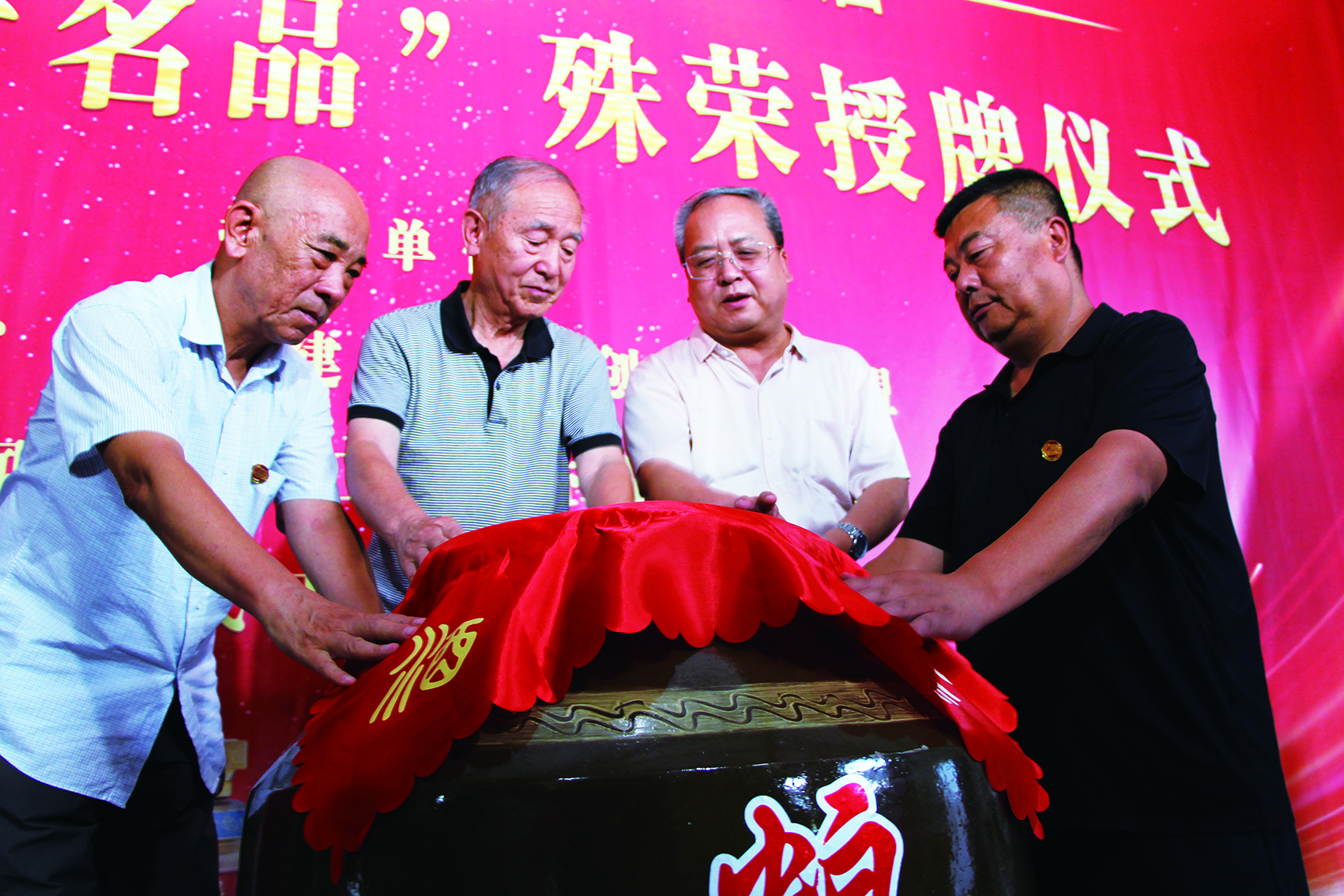 深耕三晋匠心 铸就洞藏佳酿 ——粮忻酒以品牌实力赋能晋地产业振兴(图3) 深耕三晋匠心 铸就洞藏佳酿 ——粮忻酒以品牌实力赋能晋地产业振兴(图3)