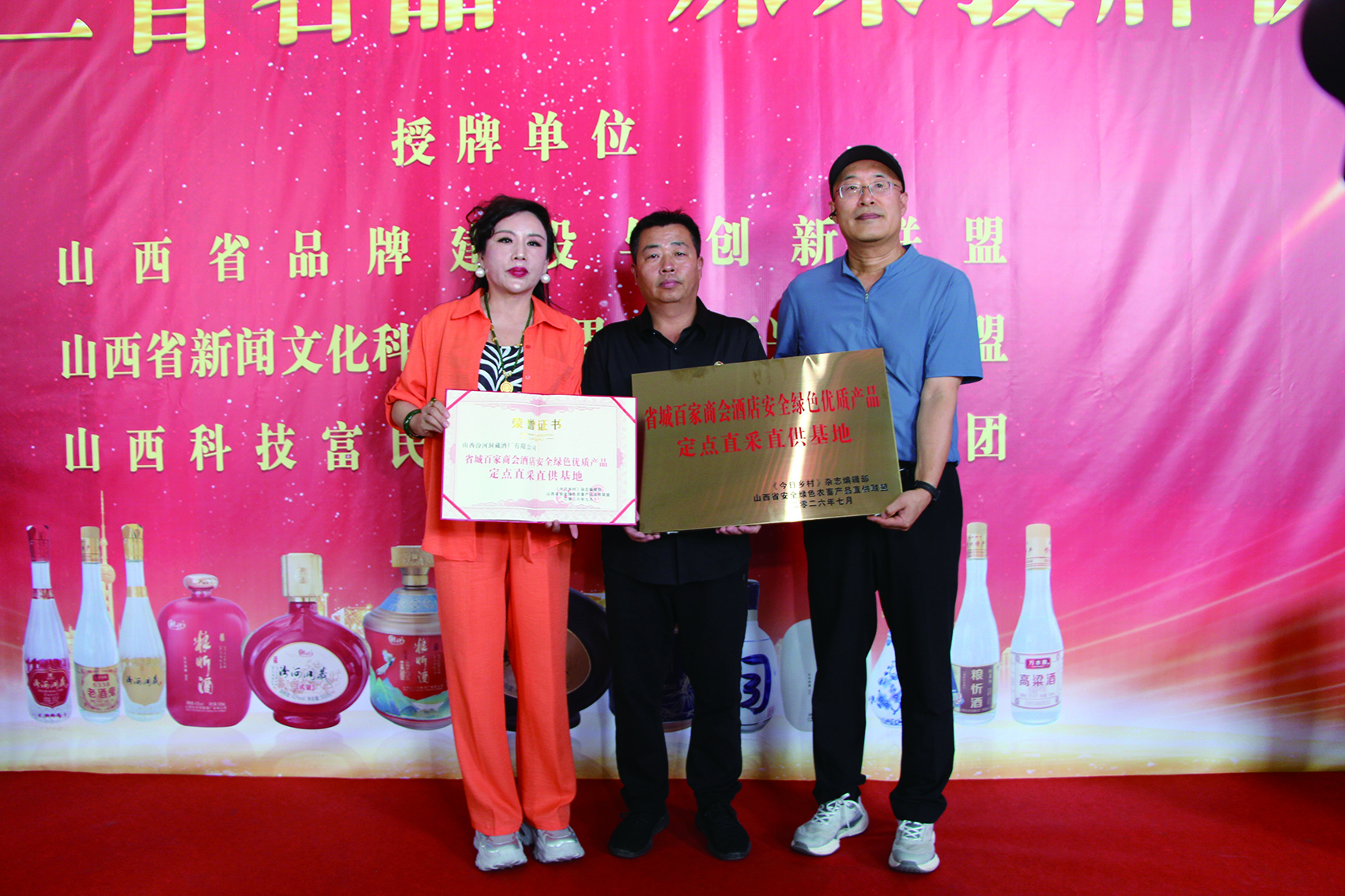 深耕三晋匠心 铸就洞藏佳酿 ——粮忻酒以品牌实力赋能晋地产业振兴(图4) 深耕三晋匠心 铸就洞藏佳酿 ——粮忻酒以品牌实力赋能晋地产业振兴(图4)