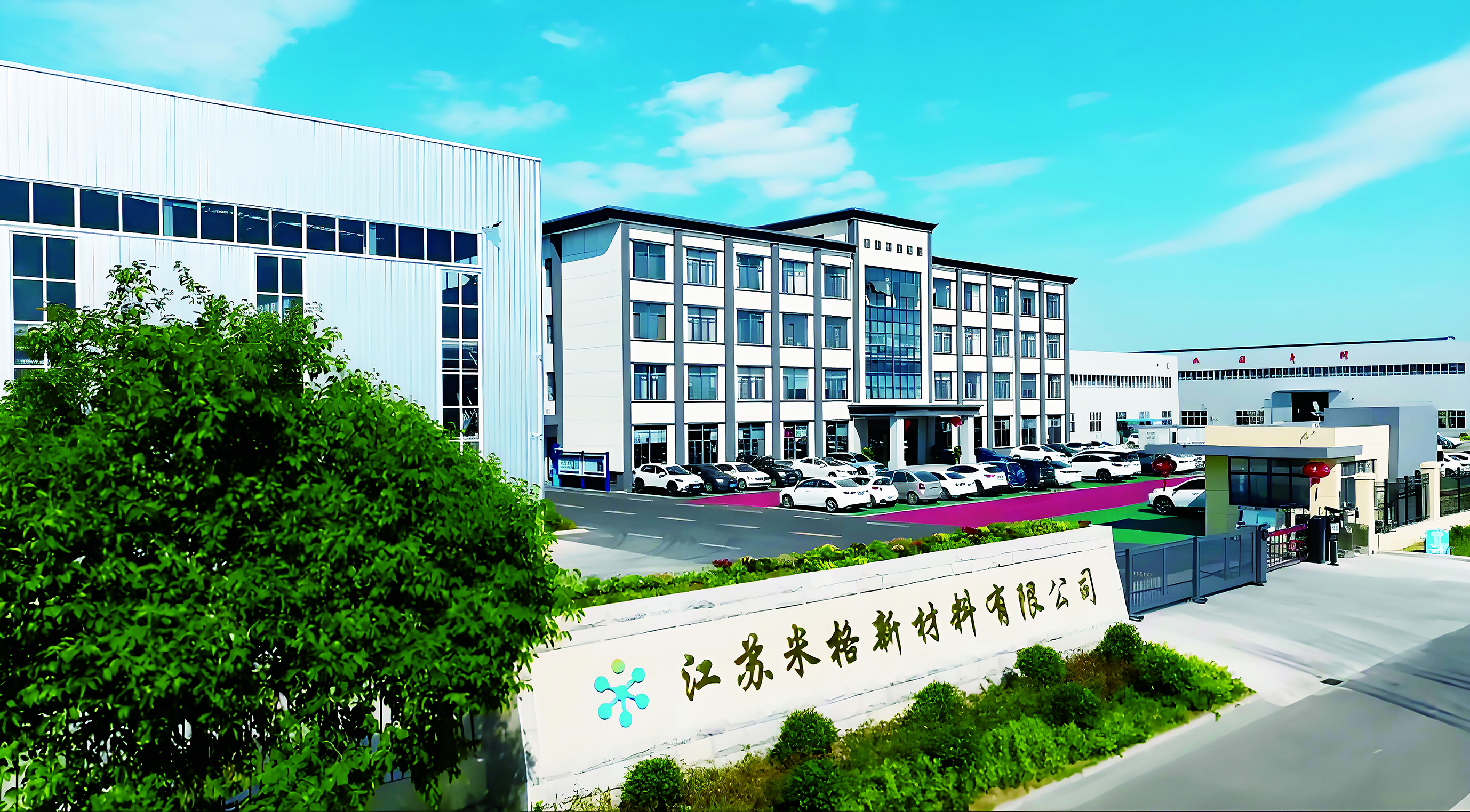 以纪录铸标杆 以品牌赢未来 ——新时代企业品牌进阶的破局之道(图2) 以纪录铸标杆 以品牌赢未来 ——新时代企业品牌进阶的破局之道(图2)