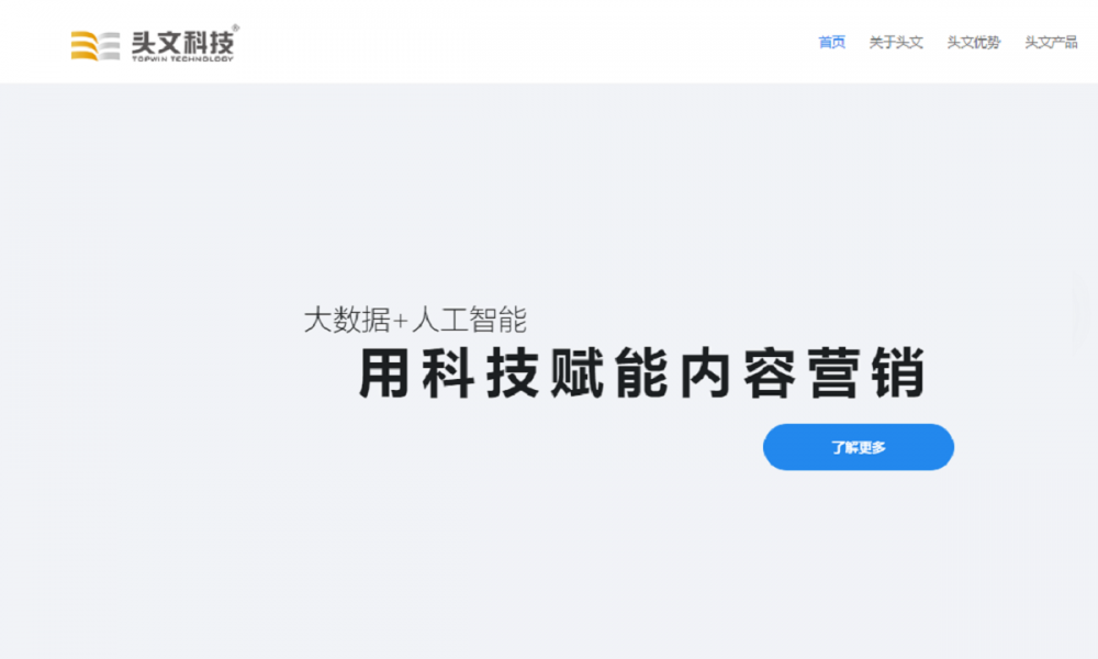 科技晚报：京东推租赁平台“京小租” 特斯拉将(图7)