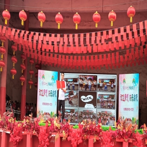 <strong>杨乐堡学校举办“歌声欢笑同在、梦想希望同</strong>