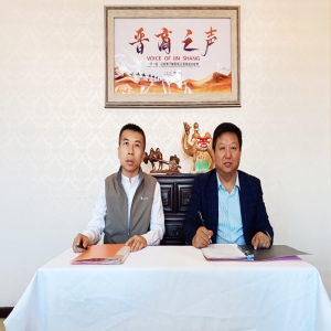 <strong>晋商之声与《时代中国之声》山西采编中心签</strong>