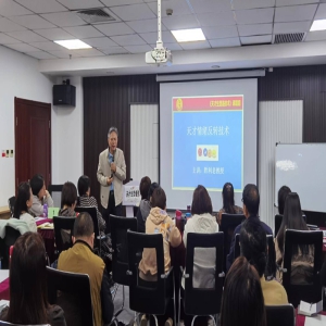 <strong>“天才生塑造技术”市场应用初探</strong>