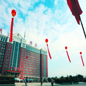 风雨兼程七十载   昂首迈进新时代