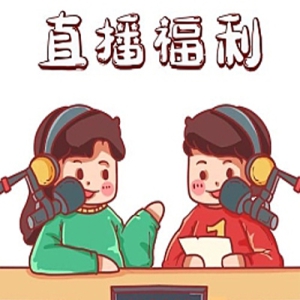 主播可虚拟，监管不能虚化