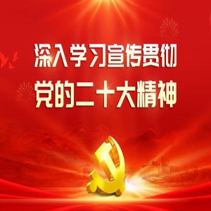 教育部召开“学习贯彻党的二十大精神 统筹推进教育、科技、人才工作”座谈会