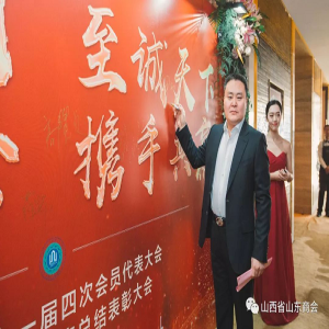 带头做实干家     带头做宣传家