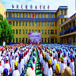 和润生命  唤醒自觉