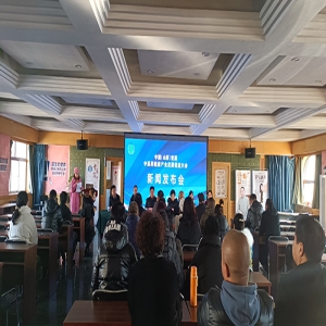 “中国·山西首届中医药健康产业发展促进大会”新闻发布会召开