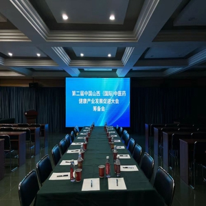 共襄中医药发展盛举：第二届中国山西（国际）中医药健康产业发展促进大会筹备会召开