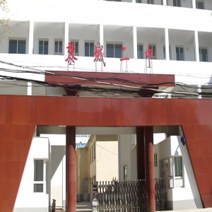 <strong>创新培优，特色鲜明</strong>