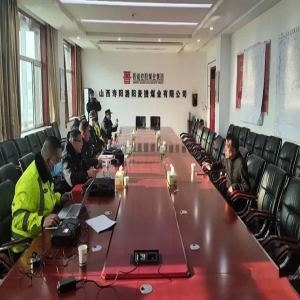 <strong>潞阳麦捷煤业公司</strong>