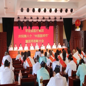 <strong> 医德为尺  医心为守</strong>