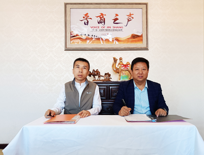 晋商之声与《时代中国之声》山西采编中心签订战略合作协议